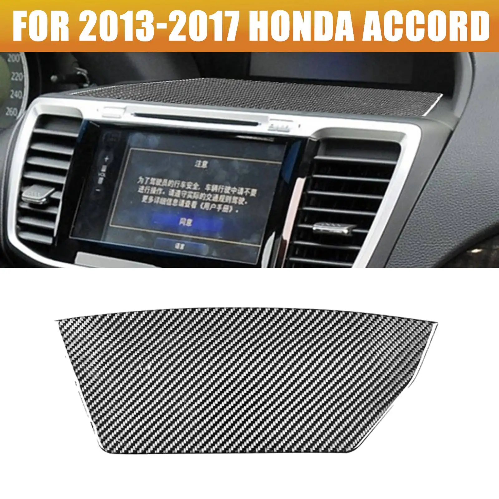

Декоративная наклейка из углеродного волокна для дисплея с центральным управлением для Honda Accord 2013-2017, аксессуары для внутренней отделки авт...