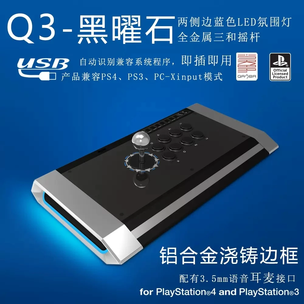 Рисунок 2 - QANBA Boxer Q3 Обсидиановая жемчужная