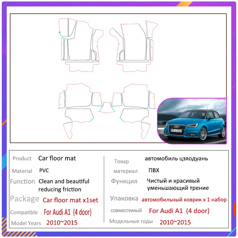 Автомобильные коврики для Audi A1 8X 2010 ~ 2015 напольный коврик автозапчасти роскошный