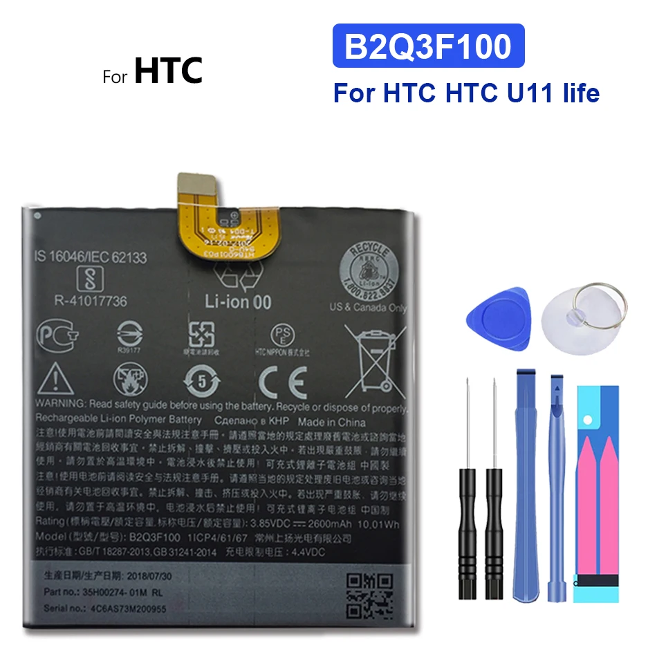 

Mobile Phone Battery for HTC U11, Life Replacement Battery, B2Q3F100, 2600mAh