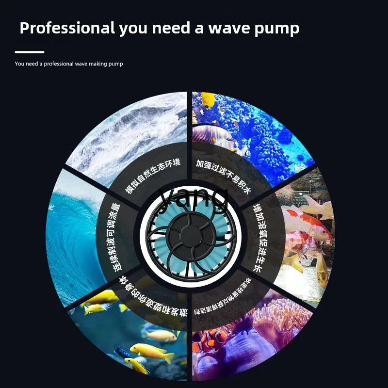 Левый морской аквариум интеллектуальный насос для серфинга с кислородным током