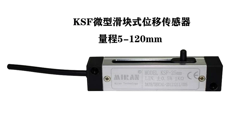 

MIRAN Miran KSF-10 25 50 60 70 100mm sliding resistance ruler displacement sensor electronic ruler