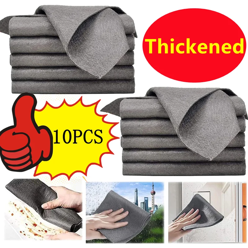 

New 10/5PCS Thickened Magic Cleaning Cloth Reusable Microfiber Washing Rags Glass Wipe Towel For Kitchen Mirrors Auto Windows