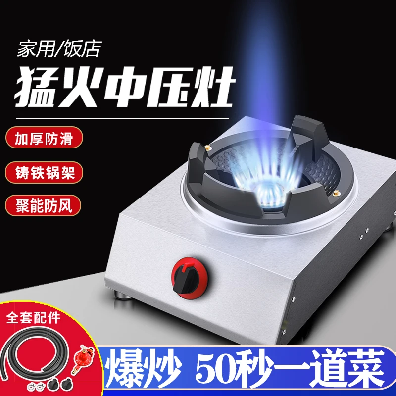 

Stainless Steel Desktop Kitchen Burning Gas Stove 1 Burner Home Energy Saving Gas Stove Single Burner Liquefied Gas Gas Cooktop