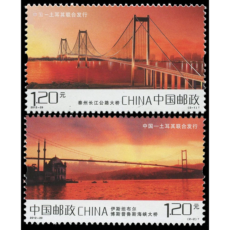 

2012-29, совместное разблокирование Китаем и Турцией, шоссе Taizhou Yangtze River Highway Bridge. Почтовые штампы. Philately, коллекция