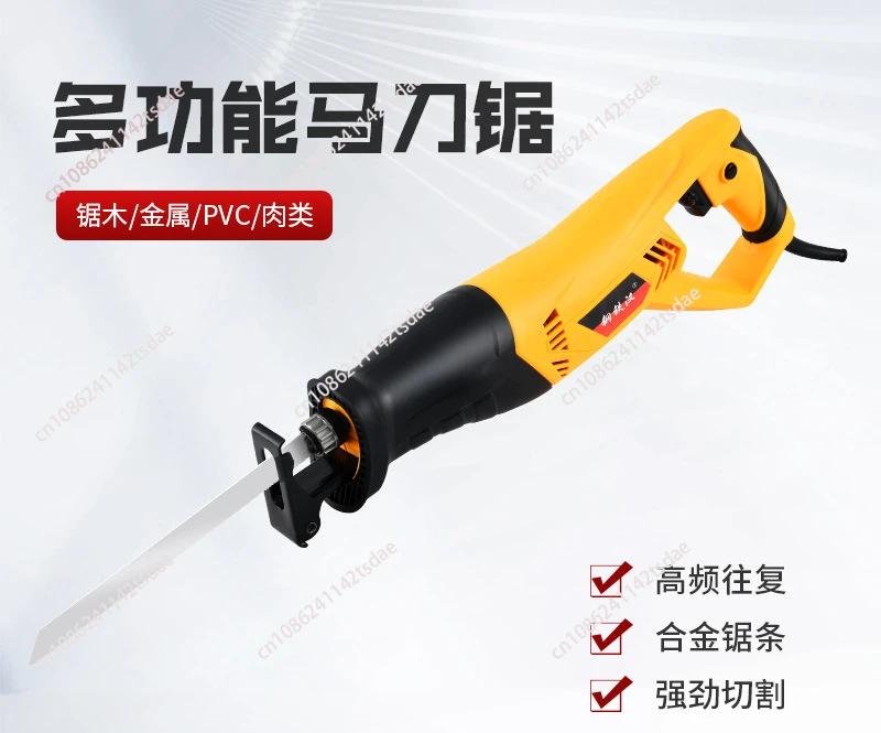 Электрическая пила для лошади сабельная с зарядкой литиевой батареи небольшая