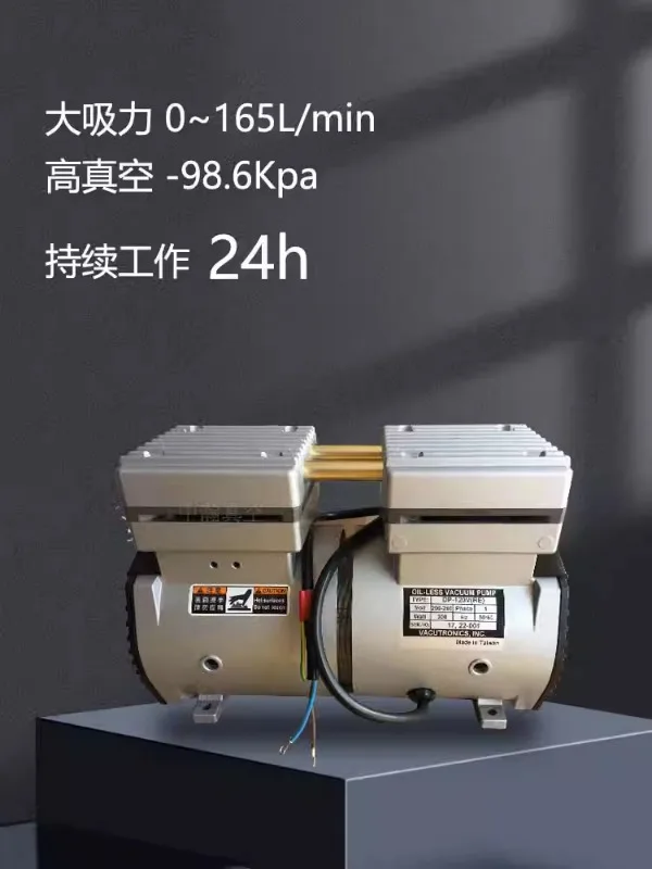 Малогабаритный поршневой насос без масла производства kбойни Yubang Тайвань