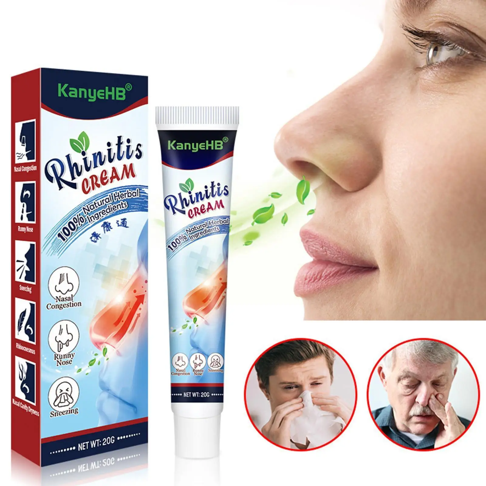 

Вентиляционная мазь для загруженности носа, мазь для Назального контура, крем помогает дышать, антибактериальный травяной пласт, ринит B1V6