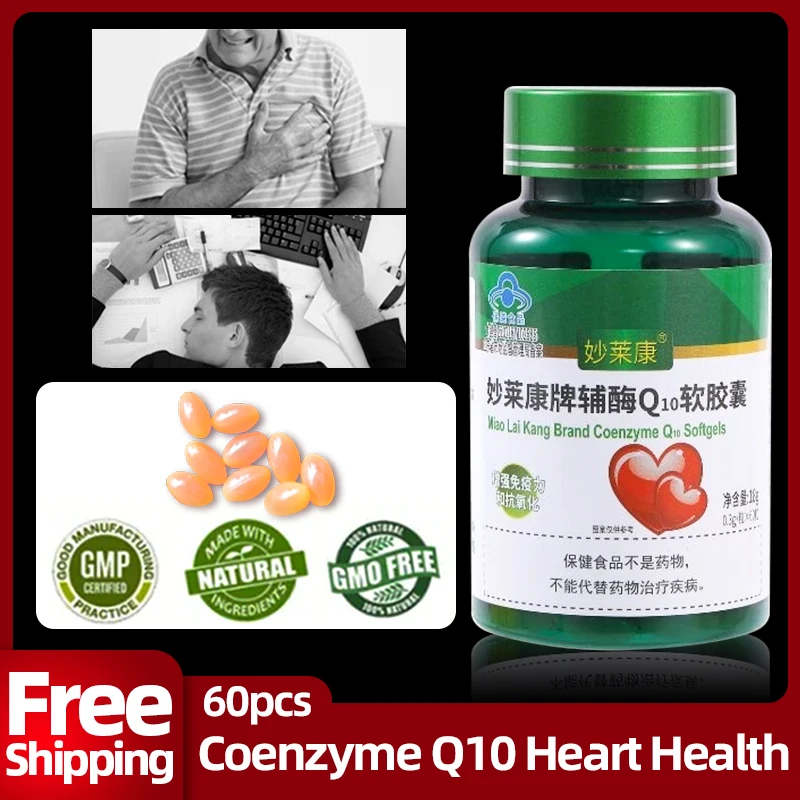 

Coenzyme Q10 Coq10 Cardiovascular Capsules Supplement Support Heart Health Improve Care Immunity Booster Anti Aging CFDA Approve