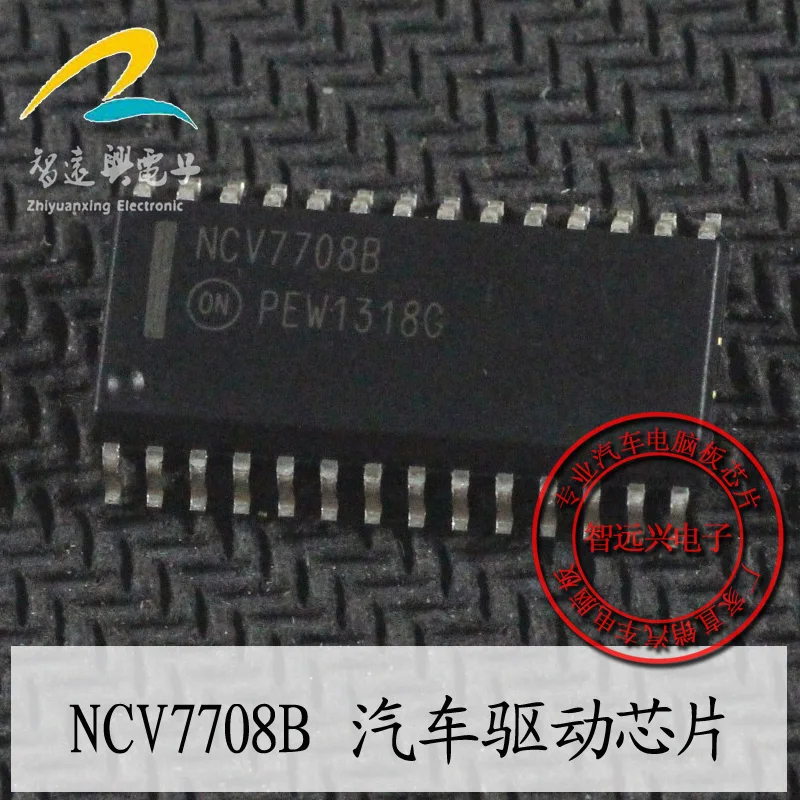 

Free shipping NCV7708B IC 10PCS