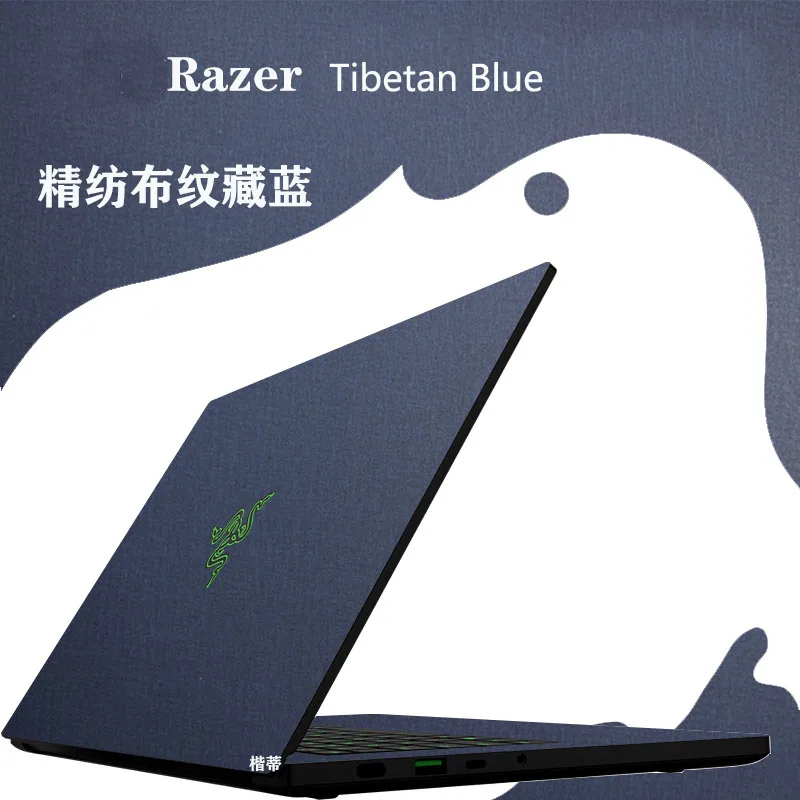 Кожаная наклейка для ноутбука KH защитный чехол Razer Blade 15 6 дюйма 2019-2020 /14 14 дюймов 2016