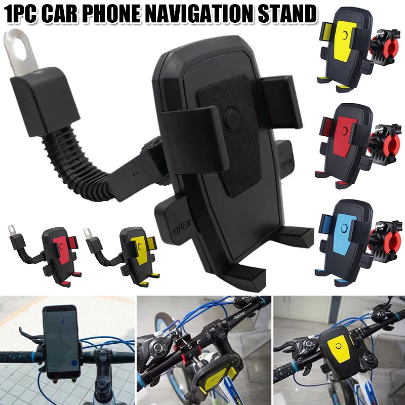 

Универсальное зеркало заднего вида для мотоцикла, фотодержатель, многофункциональное устройство для навигации, автомобильный стиль