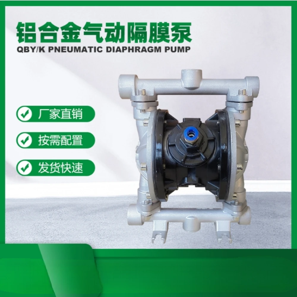 Детали для пневматического насоса QBY/QBK-40