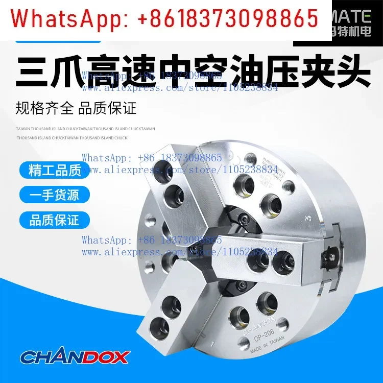 Фото Гидравлический патрон CHANDOX OP-206, OP-208, OPB-206, OPB-208 №2