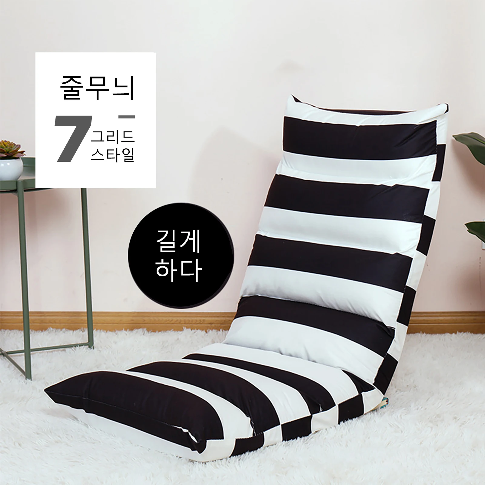 Складной лежак диван-татами регулируемое кресло для отдыха напольное балконное