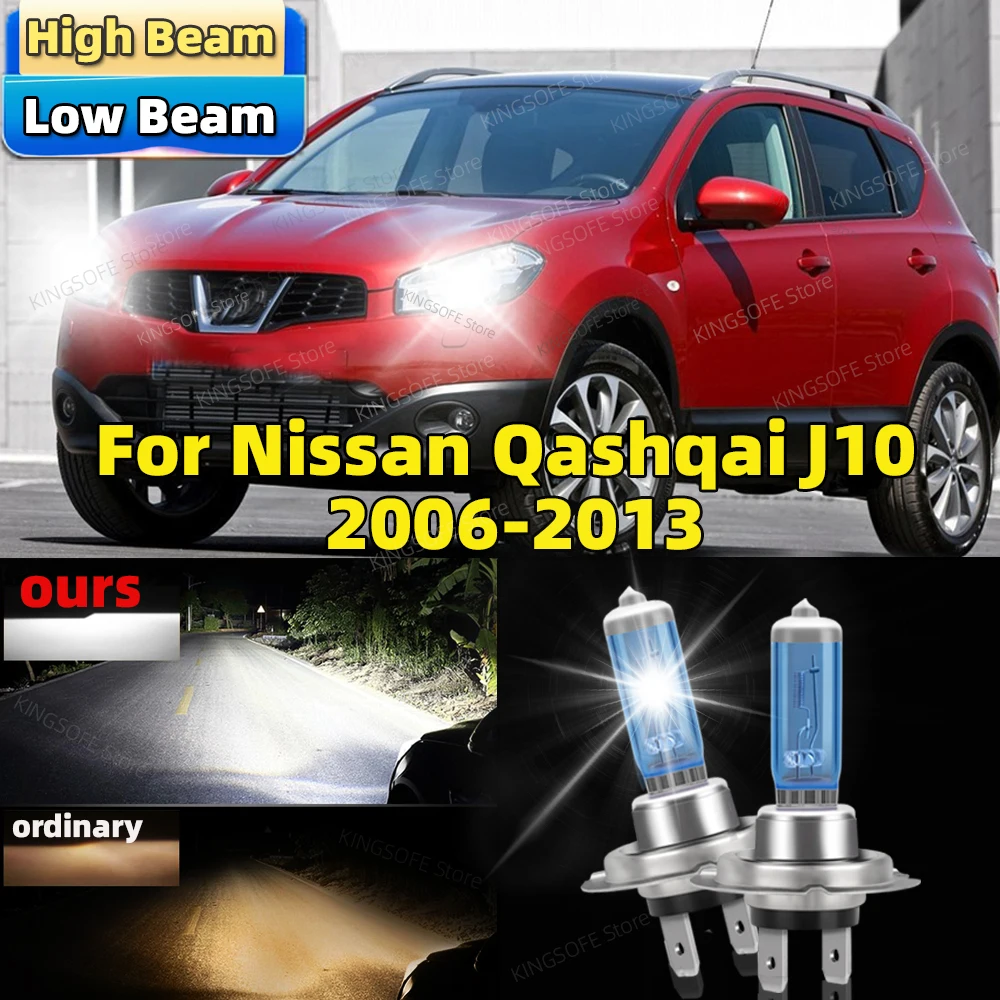 2 шт. Высокопроизводительная галогенная лампа для фар 100 Вт Nissan Qashqai J10 2006-2013 Canbus