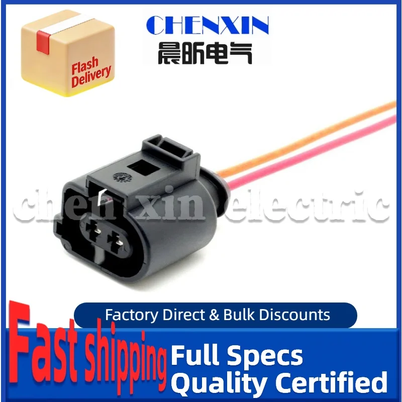 Для Passat B6 B7 CC Tiguan A4 Q3 Q5 2-контактный автоматический водонепроницаемый датчик, разъем жгута проводов заднего тормозного суппорта двигателя 1J0973722A