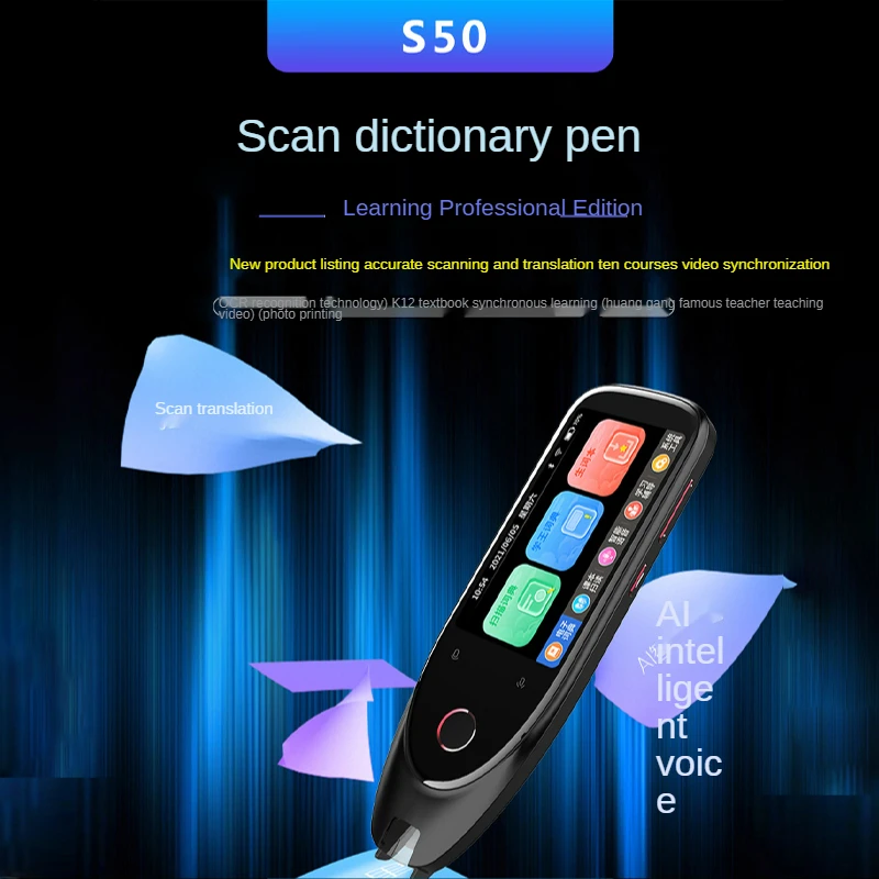 

S50 Dictionary Pen Translation Pen Smart Voice Scanning Photographing 3-inch Large Screen Synchronous Textbook Learning Teaching