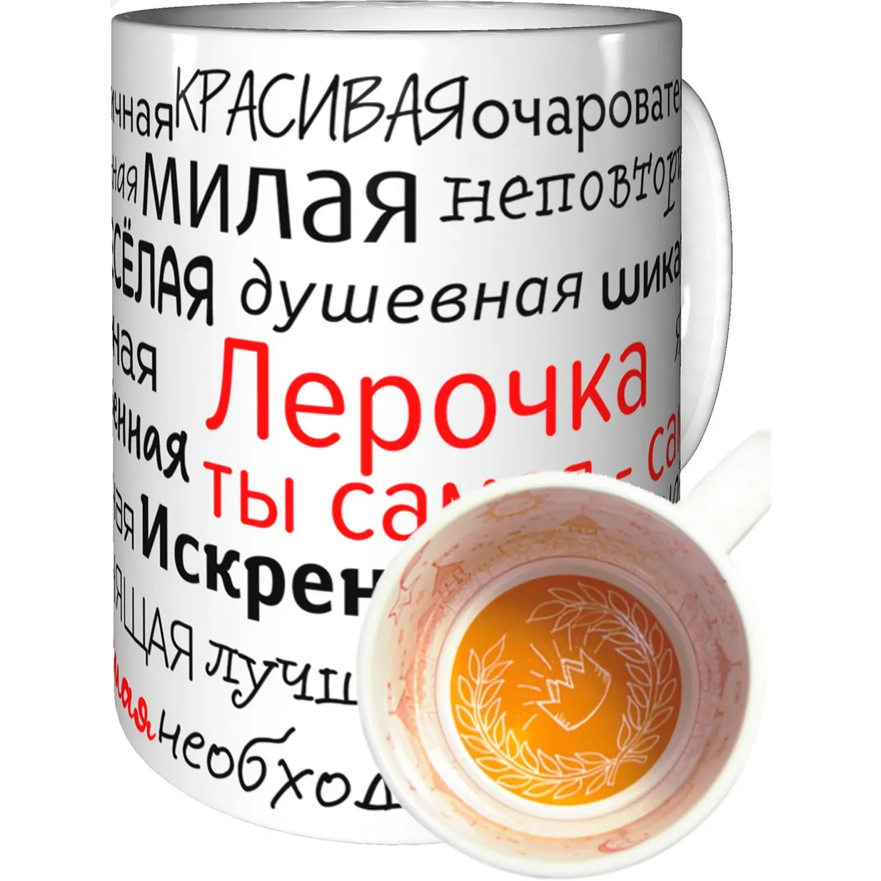 Кружка с именем Лерочка корона внутри. |