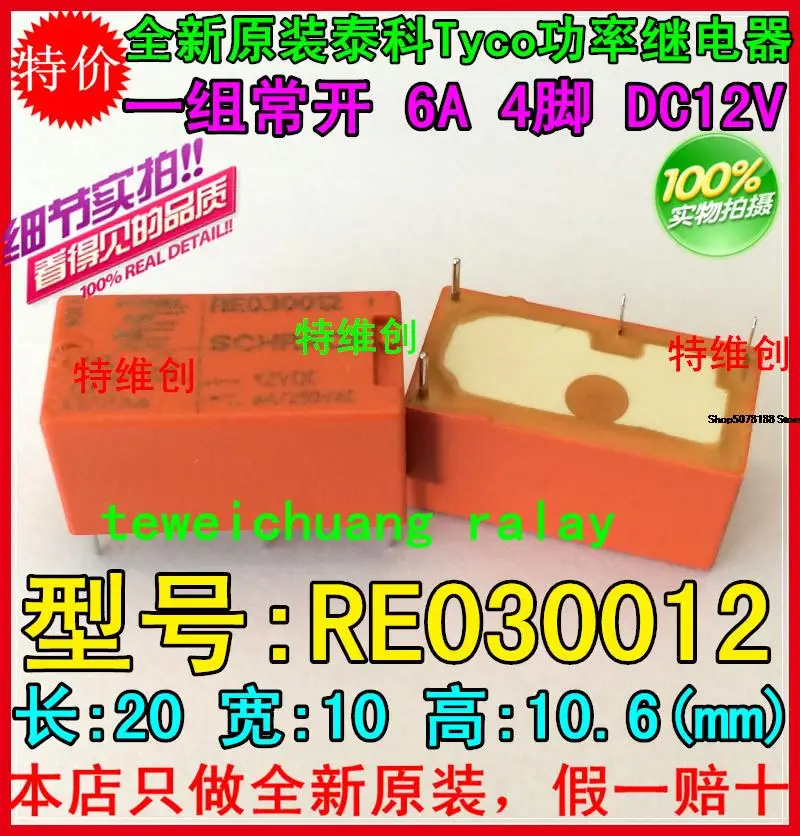 

5 шт. OEG RE030012 6A 4PIN