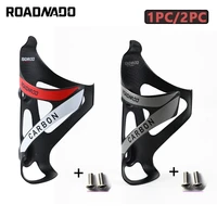 1pc2pc bicycle bottle holder full carbon road bike water bottle cage lightweight mountain mtb bottle holder bike accessories