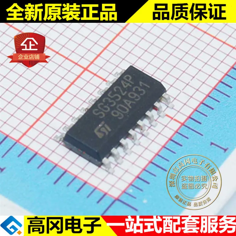 

10pcs 100% orginal new best quality SG3524P013TR SG3524P SOP16 switching power supply chip