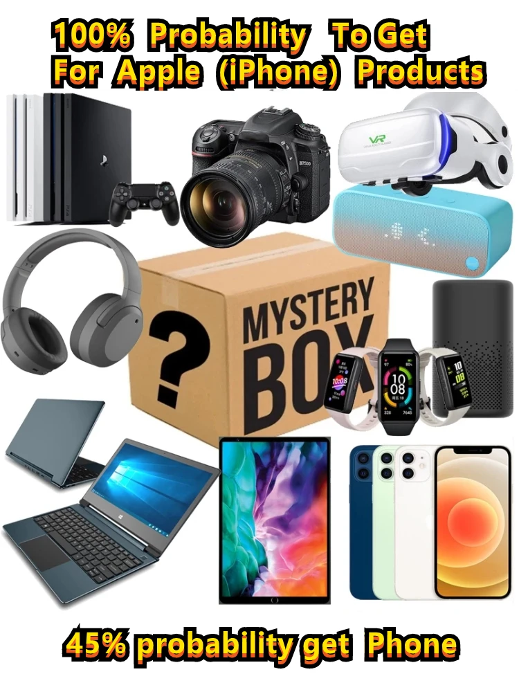 

Новый стиль 2022, самая популярная таинственная коробка, случайные электронные цифровые продукты 100% сюрприз и волшебство, коробка удачи