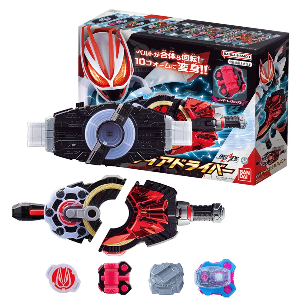 

Bandai Genuine Kamen Rider Geats Extreme Fox DX Transformation Belt Desire Drive 2022 Ride Anime Toy Gifts Collection Hobbies