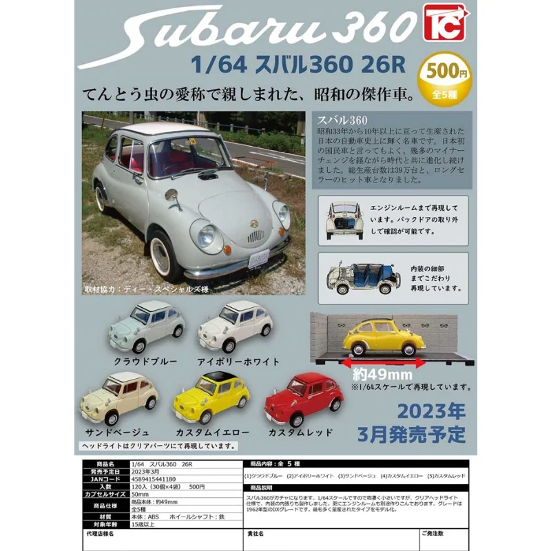 

Japanese Genuine TOYS CABIN Japan Gashapon Capsule Toys 1:64 Subaru 360 26R Vintage Ladybird Miniature Gachapon Cute Figure