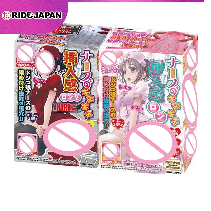 Японский Мужской мастурбатор карманная киска Реалистичная мягкая силиконовая