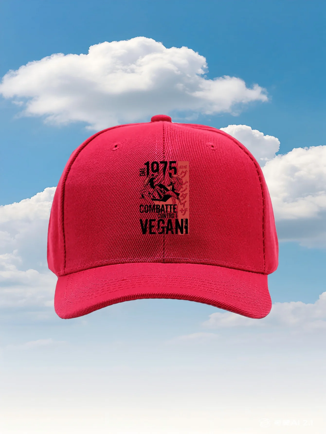Фото 1975 COMBATTE CONTRO I VEGANI 2026 новая модель, разноцветная регулируемая классическая бейсболка унисекс - удобная дышащая шляпа-костюм №5