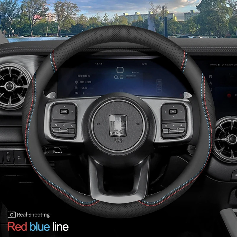 

Чехол на руль автомобиля для Great Wall TANK 500 Hi4t 300 2022 2023 2024, круглый тип руля