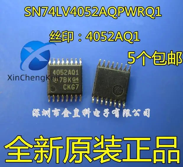 30pcs original new SN74LV4052AQPWRQ1 silk screen 4052AQ1 TSSOP16 analog switch multiplexer