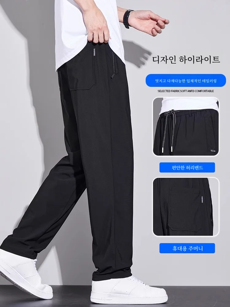 Брюки Dragon Element Мужские из вискозы тонкие свободные прямые дышащие быстросохнущие