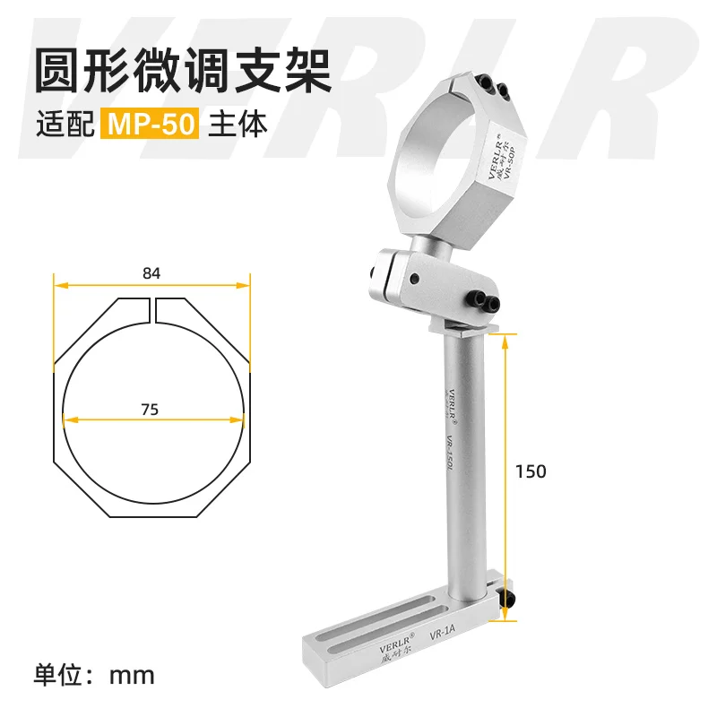 

Пневматический кронштейн для ножниц VERLR NR MP