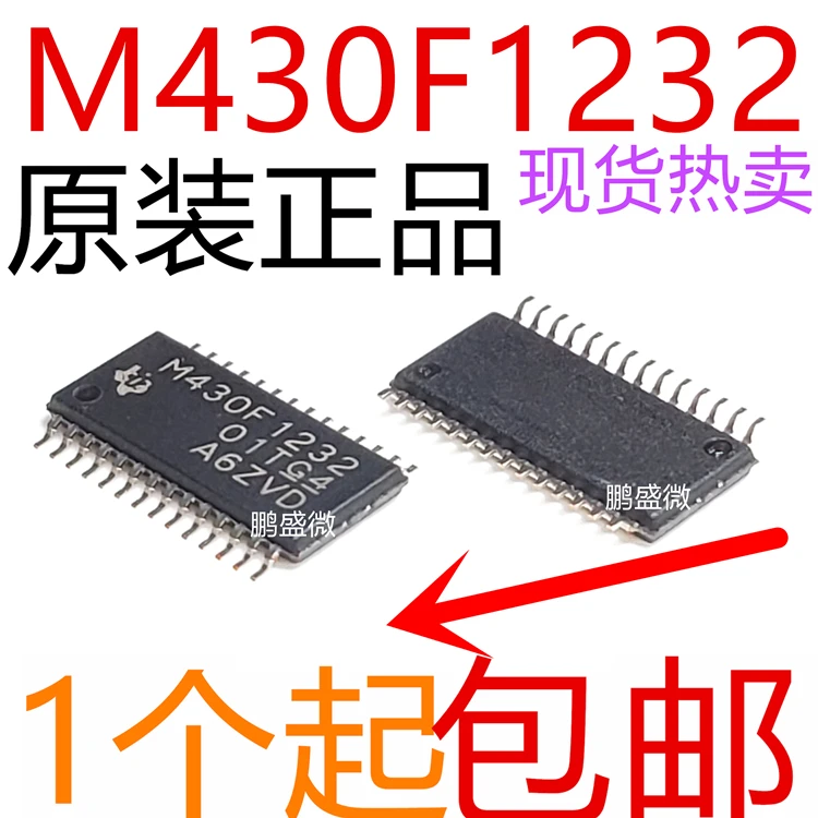 

free shipping MSP430F1232 M430F1232 TSSOP28 MSP430F1232IPWR 15pcs