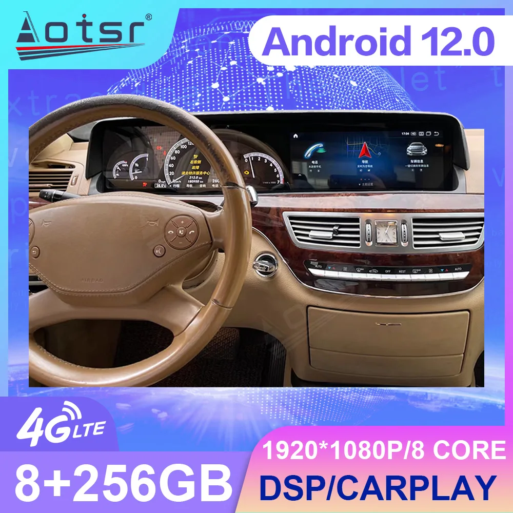 Цифровой круизер Speed LCD прибор Android12.0 для Mercedes-Benz S W221 Автомобильный радиоприемник