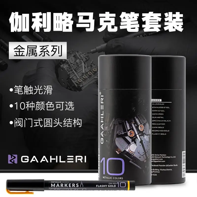 

Маркеры Erilles Touch Up 10 цветов