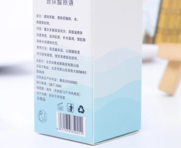 Необычная упаковка для печати дешевая коробка духов теста оптом картонная