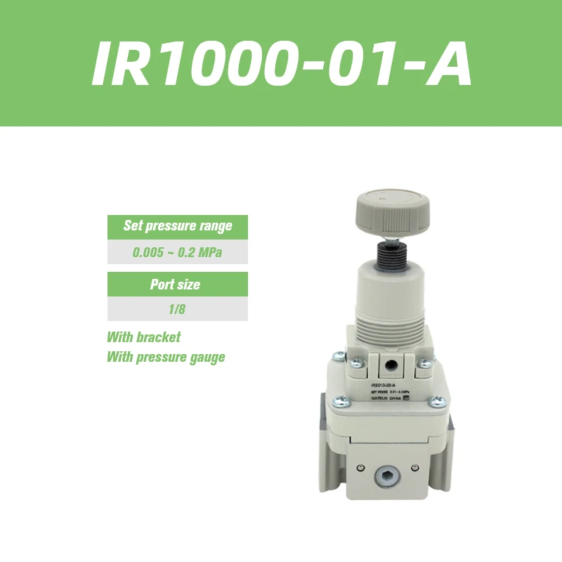 

IR1000-01-A IR1010-01-A IR1020-01BG-A IR1000-01BG-A IR1010-01BG-A Высокоточный клапан регулирования давления Редуктор давления воздуха