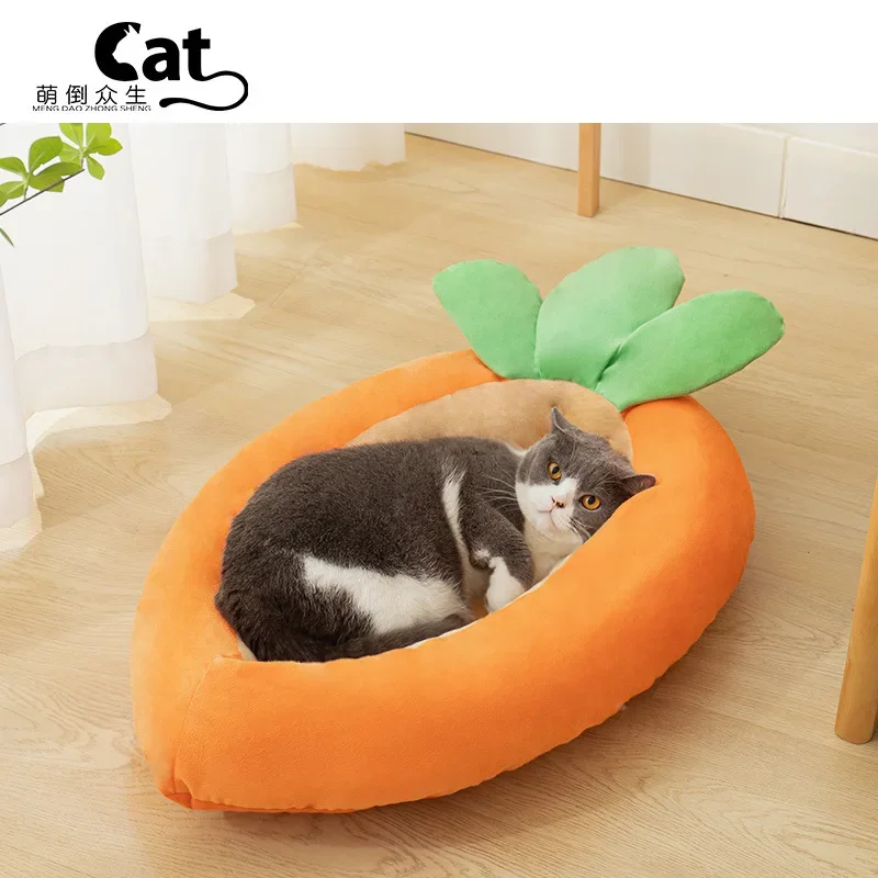Всесезонная универсальная креативная мультяшная кровать для собак и моркови