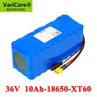 VariCore 36 в 10000 мАч 500 Вт высокомощный балансировочный автомобиль 42 в 18650 литиевая батарея для мотоцикла электрического автомобиля велосипеда скутера с BMS