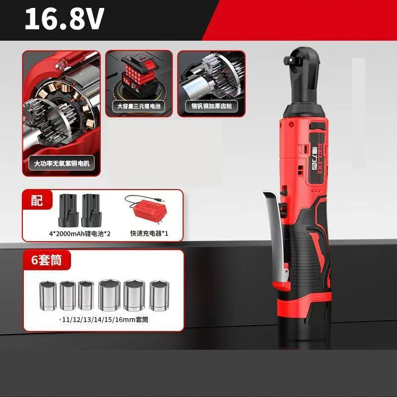 Ключ delixi беспроводной перезаряжаемый электрический ключ 3/8 дюйма прямоугольные