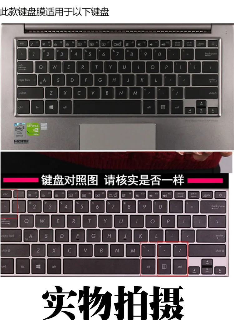 Для Asus Zenbook UX305 U305UA U303L U305F U3000 RX310 U410 13-дюймовый защитный чехол для клавиатуры