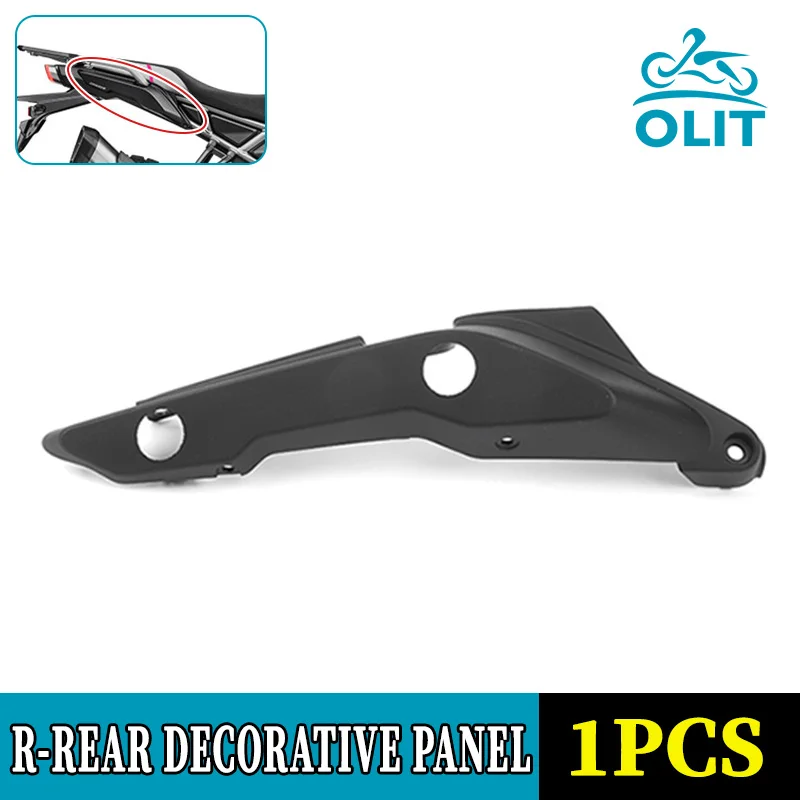 Для CFMOTO 450MT задняя декоративная панель корпуса мотоцикла CF Moto 450 MT корпус защитная доска аксессуары оригинальные детали