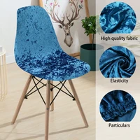 shiny velvet shell chair cover soft fabric chair covers for cafe dining room kitchen hotel spandex stretch short back seat case