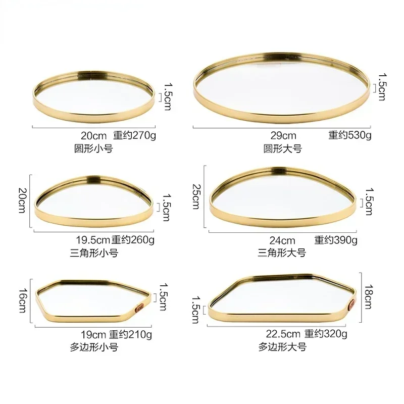 Новый легкий роскошный поднос для хранения зеркал украшение дома настольный