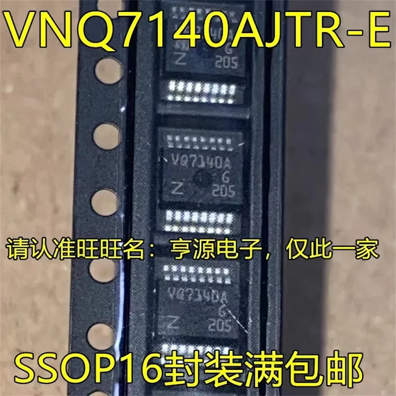 

1-10PCS VNQ7140AJTR-E VNQ7140 SSOP16