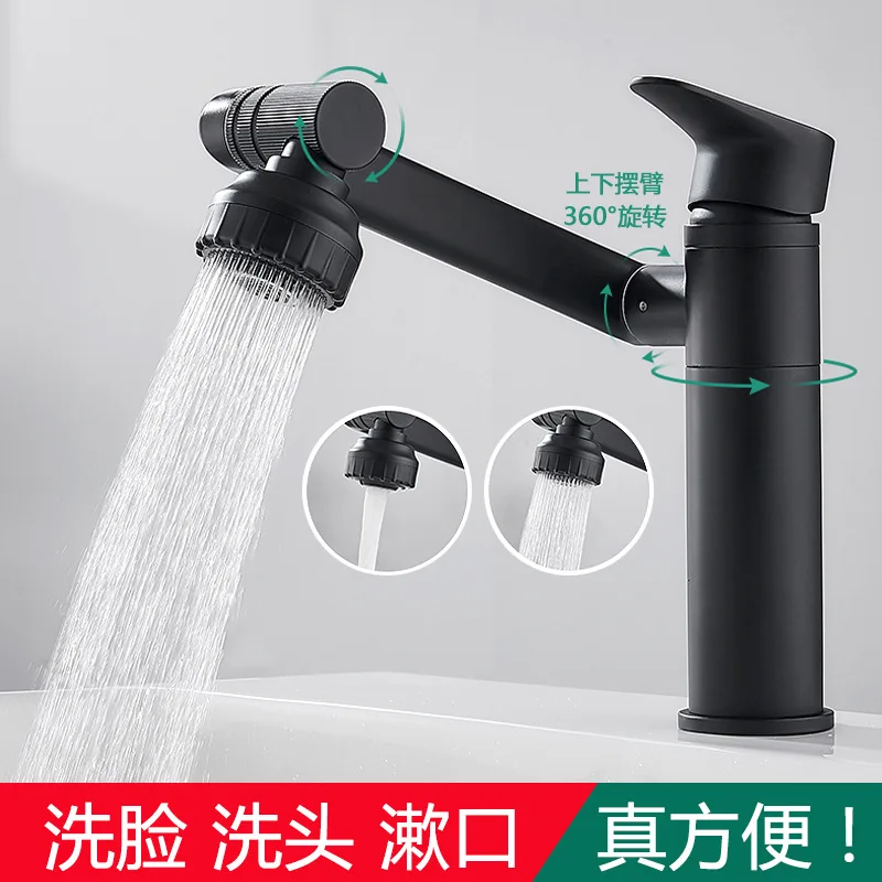 

All copper washbasin hot and cold faucet washbasin washbasin domestic basin rotary black single hole faucet