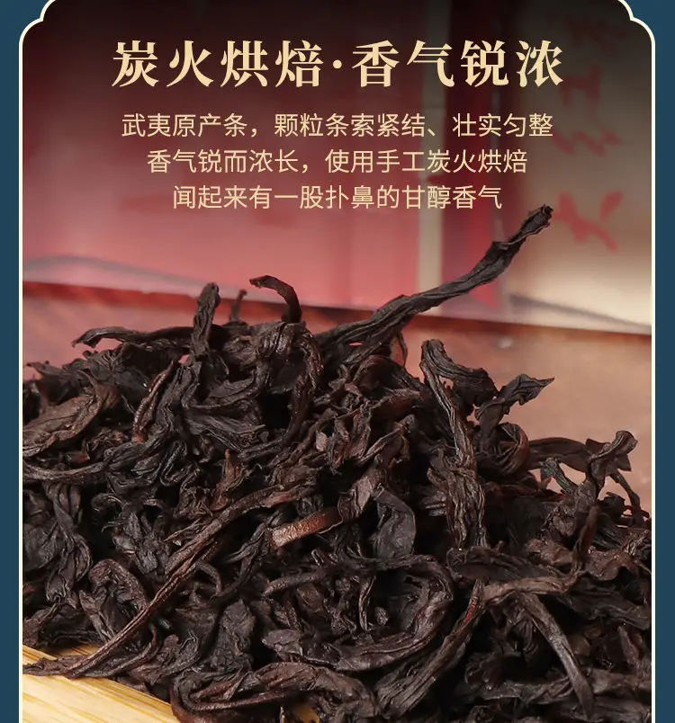 2022 Китай Da Hong Pao Oolong Китайский Большой красный халат сладкий вкус dahongpao-чай